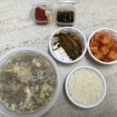 고집센그집갈비탕(거제아주점) 이미지