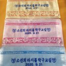 제일나염 이미지