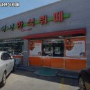 대성한식뷔페 이미지