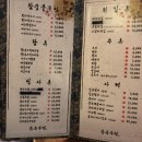 붉은우럭 이미지