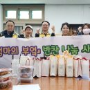 엄마의 부엌 이미지