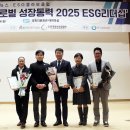 주식회사 한성환경