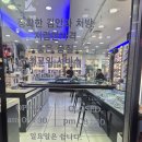 일번가안경 | [안양 일번가 안경점] 국제안경 방문 후기 – 다양한 브랜드와 친절한 상담