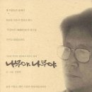 나무야 나무야 이미지