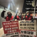 봄내콜이동지원센터 | 15화 봄내콜 운전원 투쟁 현안과 쟁점