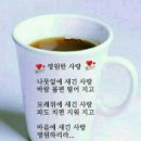 커피한잔 - 경주시 용담로54번길 17-19 | 커피한잔