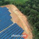 동산태양광발전소 이미지
