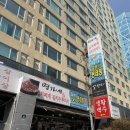 인계동사무소 | 수원 인계동 || 명가네 / 수원시청역 근처 한식 김치두루치기 후기 직장인 점심 메뉴 추천