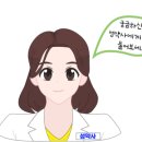 서현온누리약국