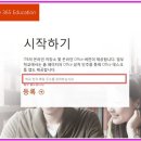 세이프넷티앤씨 이미지