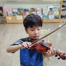 유아바이올린수업🎻 이미지