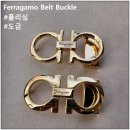 Ferragamo Belt Buckle 페라가모 벨트 버클 폴리싱 &amp; 도금 수리 모음(화이트 또는 금장).