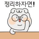 더푸른약국 이미지