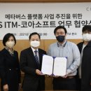 지에스소프트 이미지