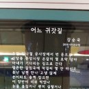 세상사는 이야기 이미지