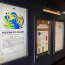 영월 별마로천문대 스마트미디어월 설치… 볼거리·즐길거리 더욱 풍성 이미지
