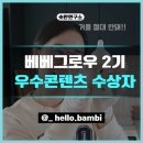 그로우커머스