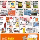 다담식자재마트(군산점)