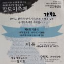 대학로스타시티 후암스테이지 네이버블로그