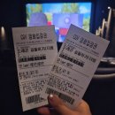 드래곤 길들이기 실사판 관람 후기, 장난감 구매