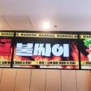 맘스터치의왕고천점 이미지