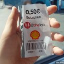 셈휴게소화장실 이미지