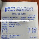 명선감자탕 이미지