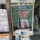 용인문고 이미지