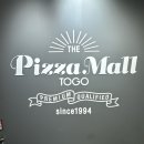 NC 신구로점 지하1층-1 | 구로역맛집 가성비 피자 파스타 '피자몰' NC신구로점 포장 후기