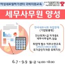 OK인력개발 - 영천시 | OK인력개발