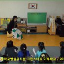 반석초등학교 이미지