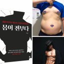 잠실신천송파 - 리폼수선하우스 명품정장 수선 후기