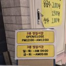 앤노래연습장 이미지