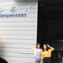 란두리 덕동마을 이미지