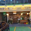세광양대창(군자점)