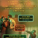 장사모와 함께하는 &#39;굿모닝 홍콩&#39;💛 - 문화사이 3기