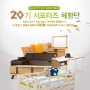 에보니아가구 이미지