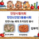 따뜻한 마음으로 반찬 나눔을 합니다 이미지