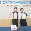 매탄1동주민센터 이미지