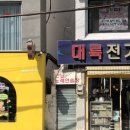 한남노래연습장 이미지