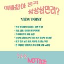 예술극장 엑터스토리 티스토리