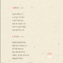 임환 정가발표회 이미지