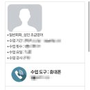 런트에듀