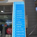 메디팜조은약국 이미지