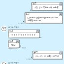 1주차 주연을 기다리며 배우 이신영 연습일지 이미지