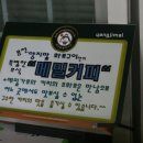 홍천참숯화로구이 이미지