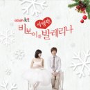 비보이를 사랑한 발레리나 이미지