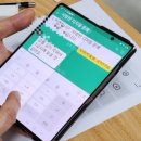 (디지털문해) 스마트폰 기초 이미지