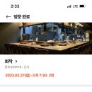 신사한우 - 강남구 학동로4길 8 | 신사한우