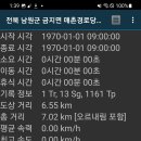 계곡경로당 이미지